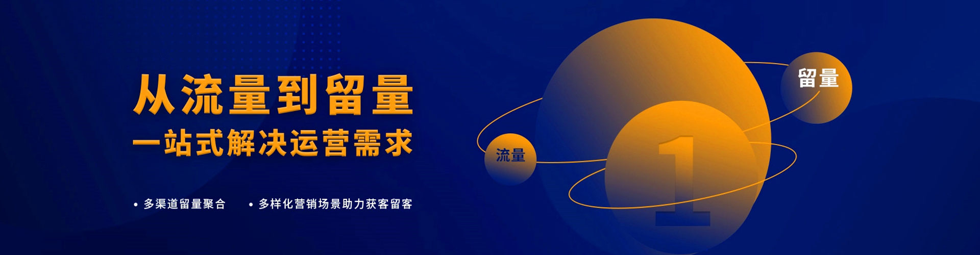 胶州竞价推广开户