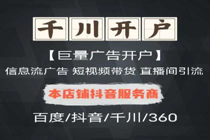 成功案例分享：SEM竞价托管助力企业增长