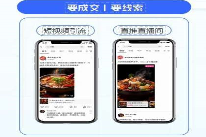 百度竞价广告收费策略探讨