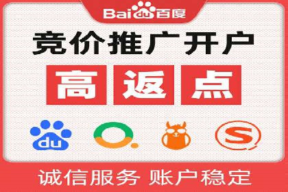 广告主如何选择合适的信息流代运营服务商