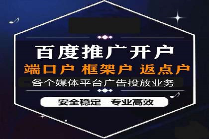 探索SEM托管代运营：提升广告转化率的方法
